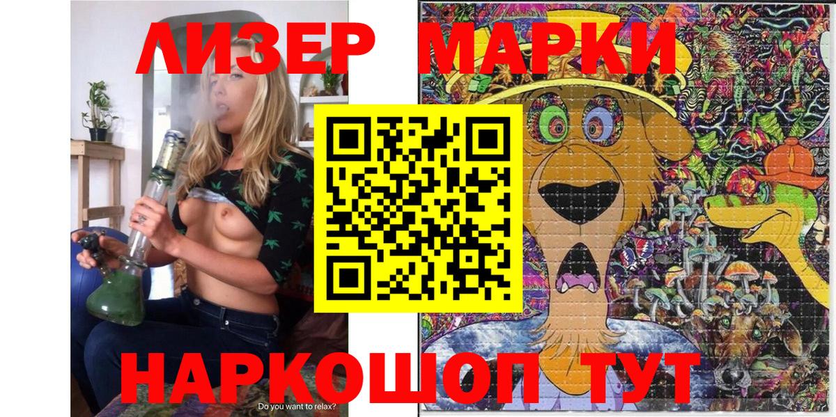 Слободской  ГАШИШ  Меф МЯУ МЯУ кристаллы  Вход с VPN  Гашиш  Мефедрон  Бошки Шишки 