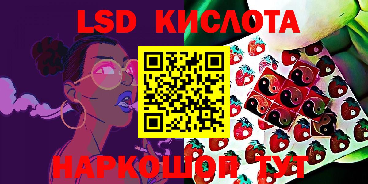 Марки N-bome 1,5мг  Марки N-bome 1,5мг  что такое   Вход с VPN  Слободской  Наркотические марки 