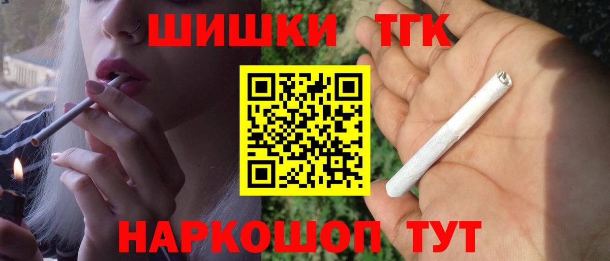 Бошки марихуана тримм  Вход с VPN  Бошки Шишки THC 21%  Конопля MAZAR  Слободской 